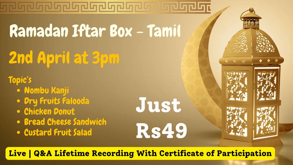 Ramadan Iftar Box Tamil